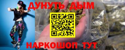 гашиш Жуковский