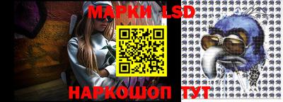 наркотики Апшеронск