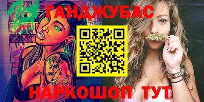 прущие грибы Аргун