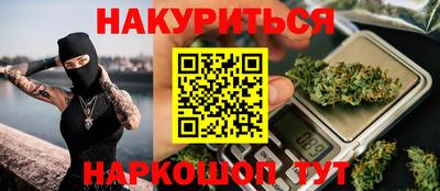 прущая мука Заводоуковск