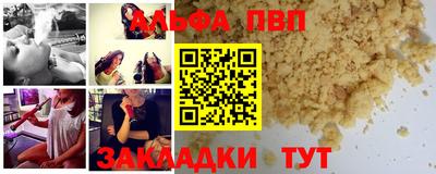 прущие грибы Аргун