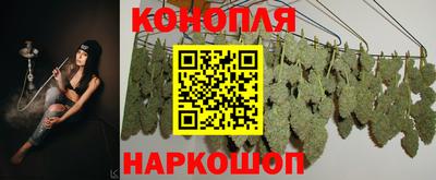 гашиш Апрелевка