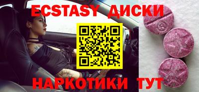 амф Заволжье