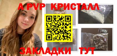 прущие грибы Аргун