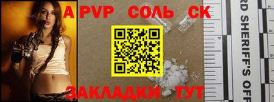 амф Заволжье