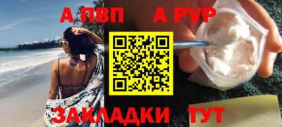 гашиш Жуковский
