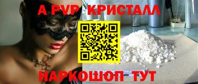 прущие грибы Аргун