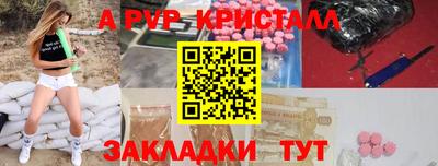 гашиш Жуковский