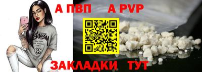 наркотики Апшеронск