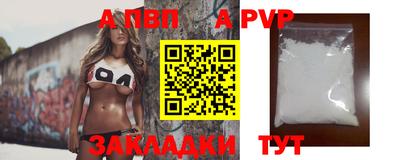 амф Заволжье