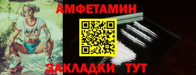 наркотики Апшеронск