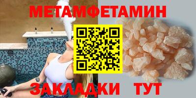 амф Заволжье