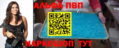 гашиш Жуковский