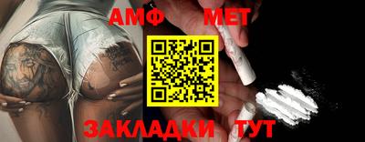 прущая мука Заводоуковск