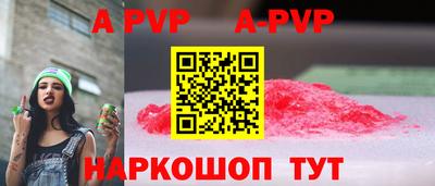 гашиш Жуковский