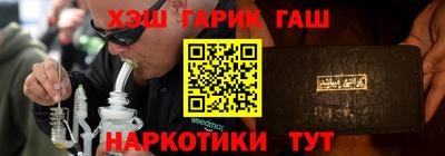 гашиш Апрелевка