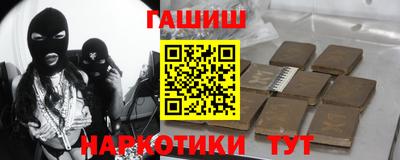 прущие грибы Аргун