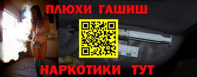 прущая мука Заводоуковск