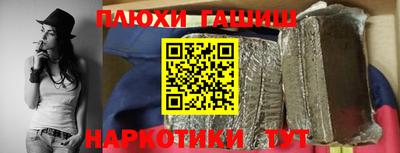 прущие грибы Аргун