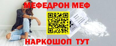 прущие грибы Аргун