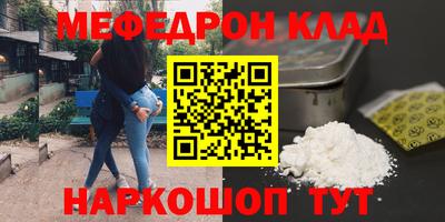 прущие грибы Аргун