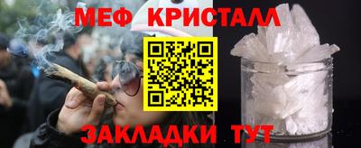 гашиш Жуковский