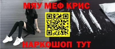 гашиш Жуковский