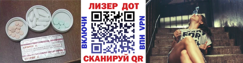 ЛСД экстази ecstasy  купить наркоту  МЕГА сайт  Нурлат 