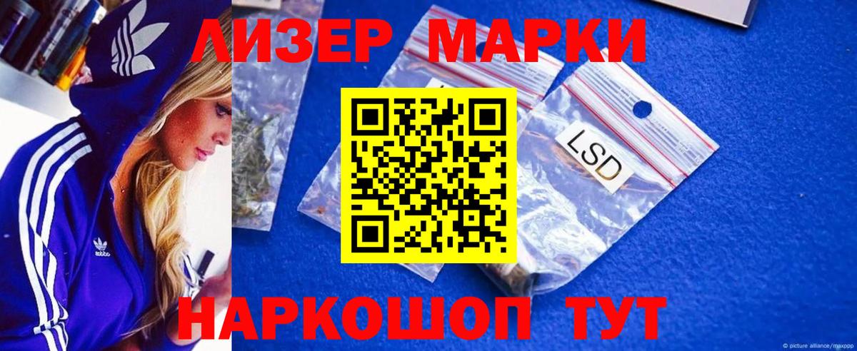 Нурлат  Лсд 25 экстази ecstasy  Вход с VPN 