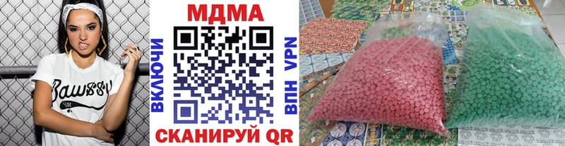 купить наркотик  shop формула  МДМА crystal  Нурлат  гидра вход 