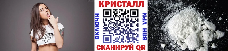 ссылка на мегу как войти  Нурлат  МЕТАМФЕТАМИН кристалл 