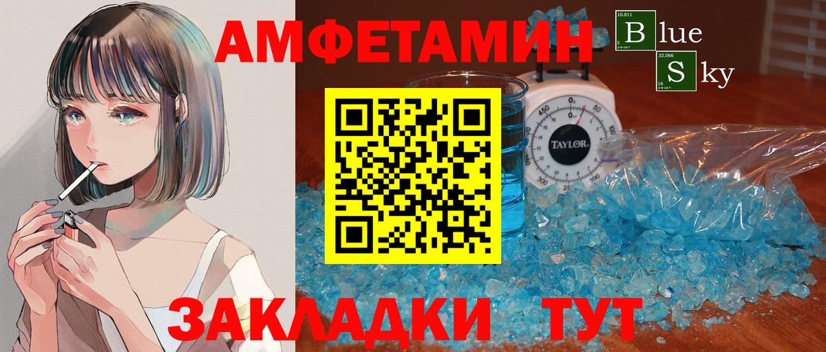 ГАШ  Вход с VPN  МДМА  МЕФ   Нурлат  Кокаин 