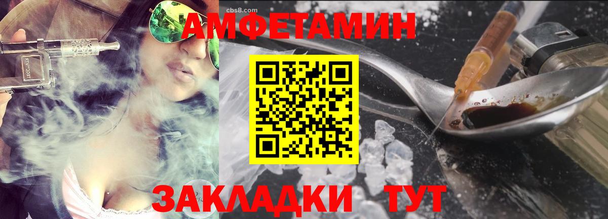 Первитин витя Нурлат