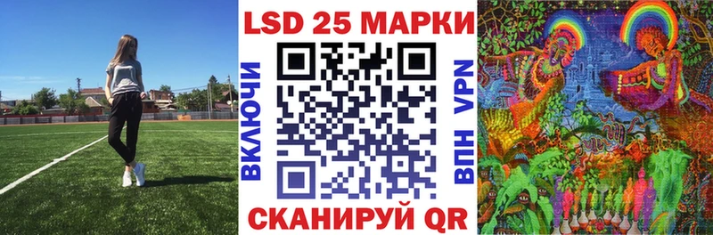 где найти   Нурлат  Марки 25I-NBOMe 1500мкг 