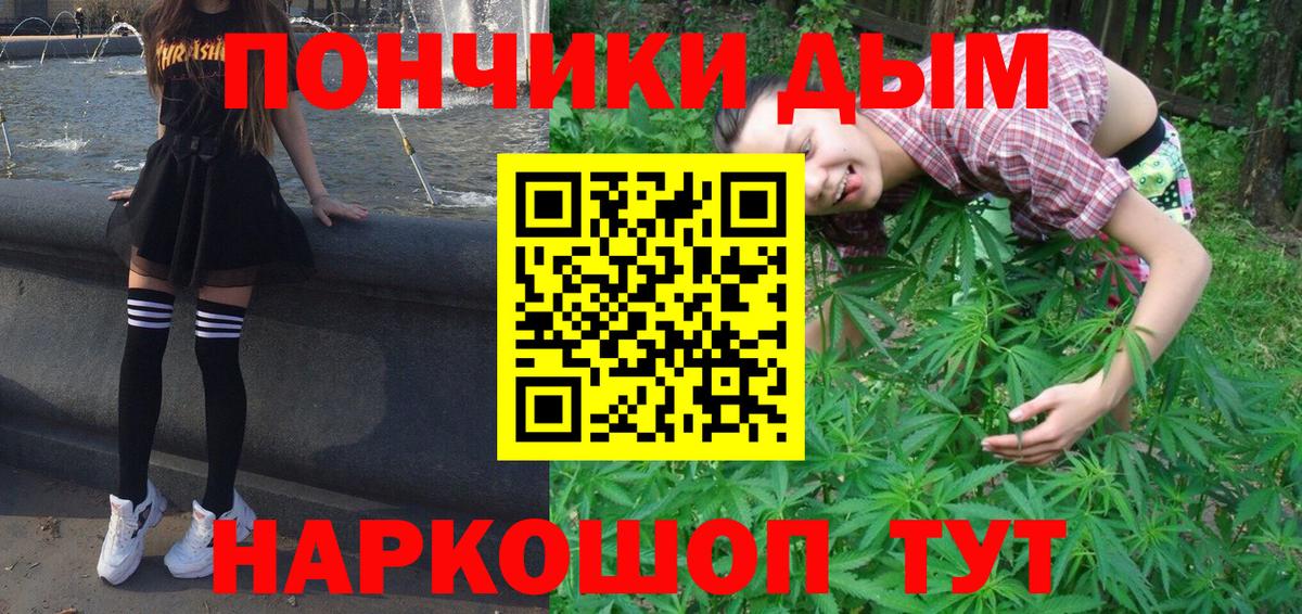 Марихуана SATIVA & INDICA  МАРИХУАНА сатива  Бошки марихуана THC 21%  МАРИХУАНА планчик  Вход с VPN  Нурлат 
