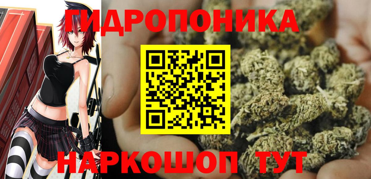 Бошки марихуана VHQ  Бошки марихуана LSD WEED  Бошки Шишки тримм  Нурлат 